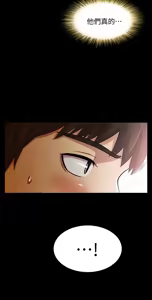 Page 309 of 朋友,女朋友 1-54 - preview thumbnail