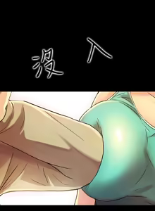 Page 311 of 朋友,女朋友 1-54 - preview thumbnail