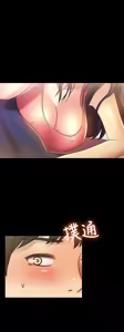 Page 326 of 朋友,女朋友 1-54 - preview thumbnail