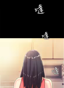 Page 341 of 朋友,女朋友 1-54 - preview thumbnail