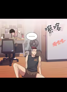 Page 351 of 朋友,女朋友 1-54 - preview thumbnail