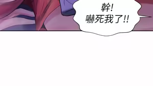 Page 374 of 朋友,女朋友 1-54 - preview thumbnail