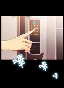 Page 395 of 朋友,女朋友 1-54 - preview thumbnail