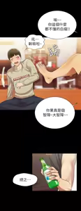 Page 412 of 朋友,女朋友 1-54 - preview thumbnail