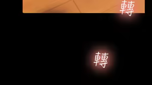 Page 414 of 朋友,女朋友 1-54 - preview thumbnail