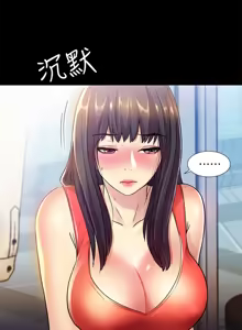 Page 439 of 朋友,女朋友 1-54 - preview thumbnail
