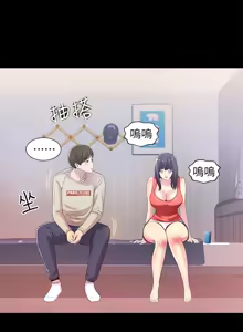 Page 461 of 朋友,女朋友 1-54 - preview thumbnail