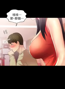 Page 465 of 朋友,女朋友 1-54 - preview thumbnail