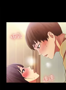 Page 484 of 朋友,女朋友 1-54 - preview thumbnail