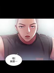 Page 521 of 朋友,女朋友 1-54 - preview thumbnail