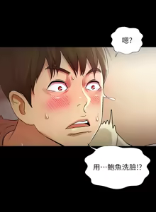 Page 551 of 朋友,女朋友 1-54 - preview thumbnail
