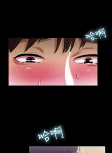 Page 561 of 朋友,女朋友 1-54 - preview thumbnail