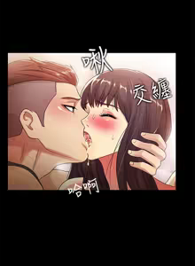 Page 571 of 朋友,女朋友 1-54 - preview thumbnail
