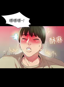 Page 579 of 朋友,女朋友 1-54 - preview thumbnail
