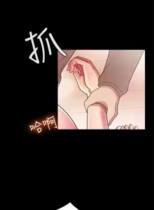 Page 585 of 朋友,女朋友 1-54 - preview thumbnail
