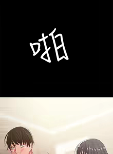 Page 591 of 朋友,女朋友 1-54 - preview thumbnail