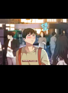 Page 595 of 朋友,女朋友 1-54 - preview thumbnail