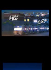 Page 598 of 朋友,女朋友 1-54 - preview thumbnail