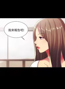 Page 616 of 朋友,女朋友 1-54 - preview thumbnail