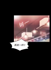 Page 626 of 朋友,女朋友 1-54 - preview thumbnail