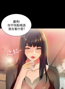 Page 627 of 朋友,女朋友 1-54 - preview thumbnail