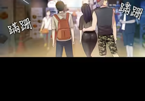 Page 631 of 朋友,女朋友 1-54 - preview thumbnail