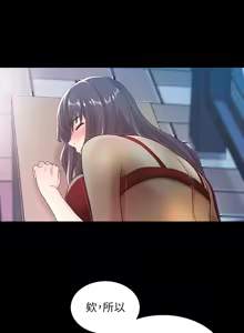 Page 634 of 朋友,女朋友 1-54 - preview thumbnail