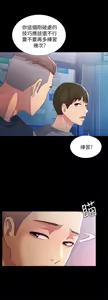 Page 636 of 朋友,女朋友 1-54 - preview thumbnail