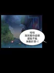 Page 641 of 朋友,女朋友 1-54 - preview thumbnail