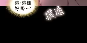Page 647 of 朋友,女朋友 1-54 - preview thumbnail