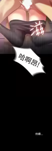 Page 653 of 朋友,女朋友 1-54 - preview thumbnail