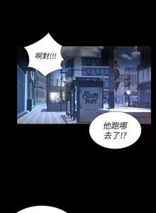 Page 671 of 朋友,女朋友 1-54 - preview thumbnail