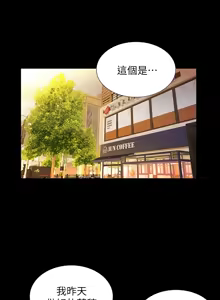 Page 686 of 朋友,女朋友 1-54 - preview thumbnail