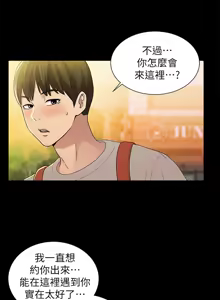 Page 696 of 朋友,女朋友 1-54 - preview thumbnail