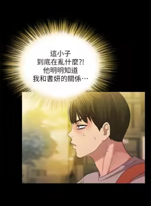 Page 699 of 朋友,女朋友 1-54 - preview thumbnail