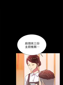 Page 709 of 朋友,女朋友 1-54 - preview thumbnail
