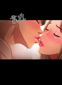 Page 730 of 朋友,女朋友 1-54 - preview thumbnail