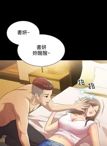 Page 756 of 朋友,女朋友 1-54 - preview thumbnail