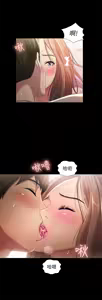 Page 776 of 朋友,女朋友 1-54 - preview thumbnail