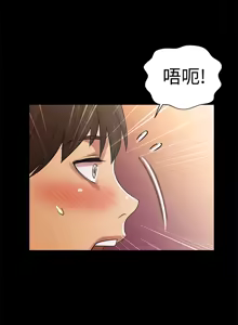 Page 799 of 朋友,女朋友 1-54 - preview thumbnail