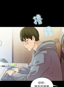 Page 83 of 朋友,女朋友 1-54 - preview thumbnail