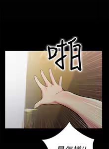 Page 851 of 朋友,女朋友 1-54 - preview thumbnail