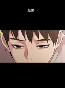Page 864 of 朋友,女朋友 1-54 - preview thumbnail