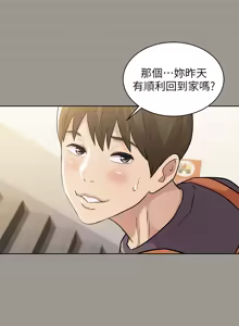 Page 909 of 朋友,女朋友 1-54 - preview thumbnail