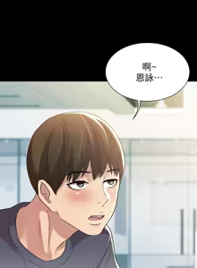 Page 917 of 朋友,女朋友 1-54 - preview thumbnail