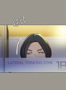 Page 935 of 朋友,女朋友 1-54 - preview thumbnail