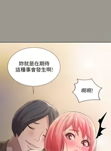 Page 948 of 朋友,女朋友 1-54 - preview thumbnail