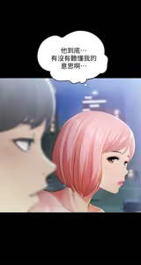 Page 961 of 朋友,女朋友 1-54 - preview thumbnail