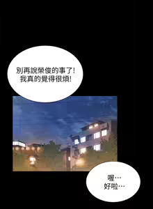 Page 962 of 朋友,女朋友 1-54 - preview thumbnail