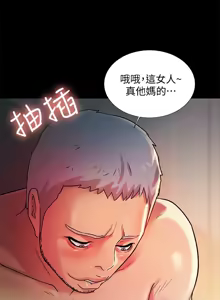 Page 973 of 朋友,女朋友 1-54 - preview thumbnail